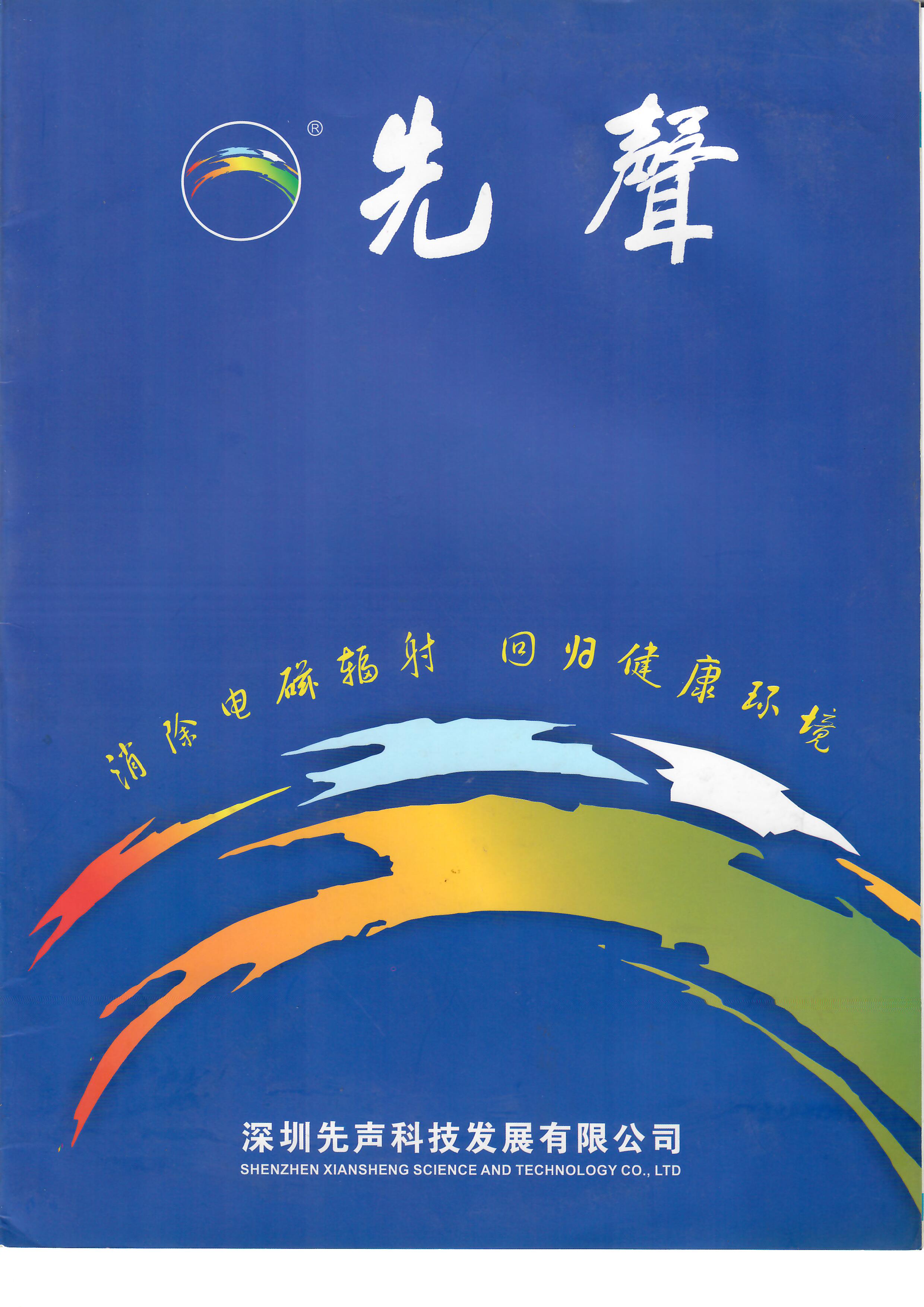 展示视频1